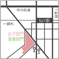桐朋学園女子部門地図